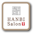 HANBIサロン
