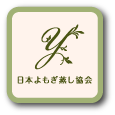 日本よもぎ蒸し協会